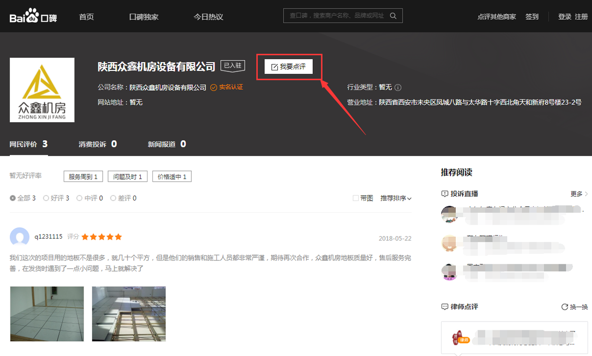 5d09920296342.png image003.png