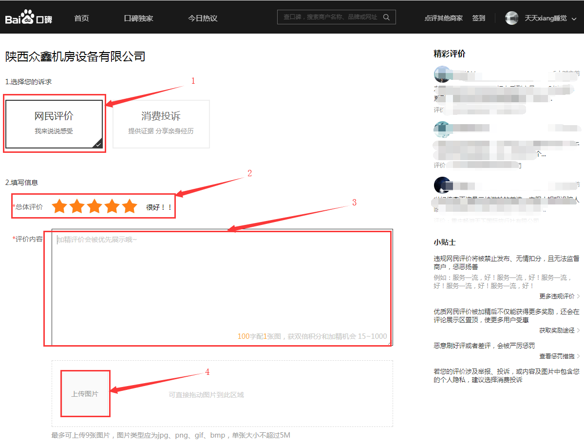 5d0992136c3df.png image007.png