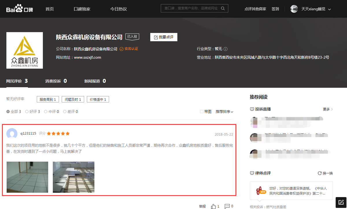 5d09921ab0e81.png image009.png