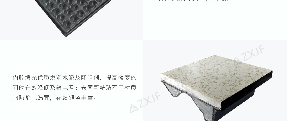 5d19b01c90f9d.jpg 陶瓷防靜電地板1_07.jpg
