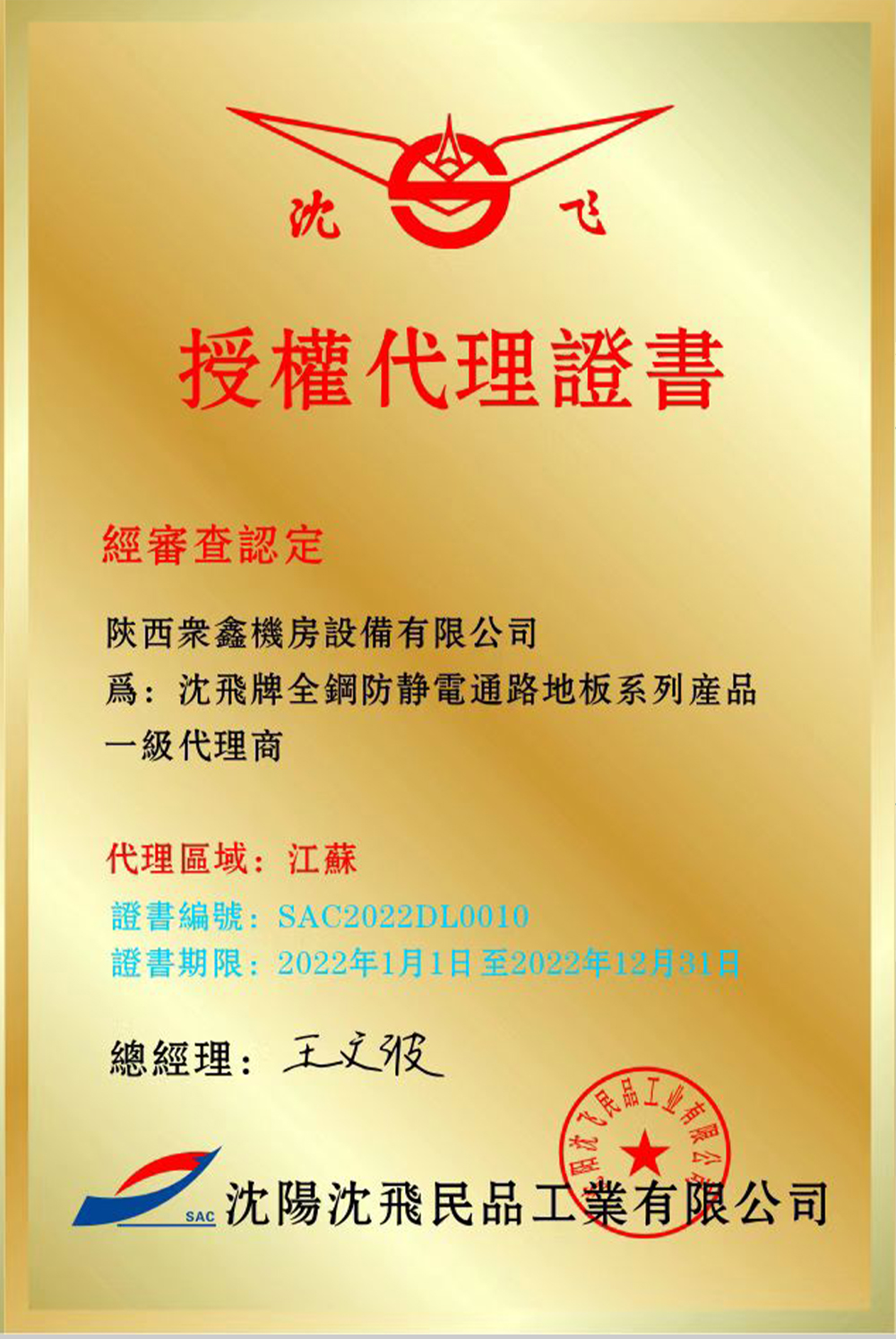 621f31dc1fb0e.jpg 7777.jpg