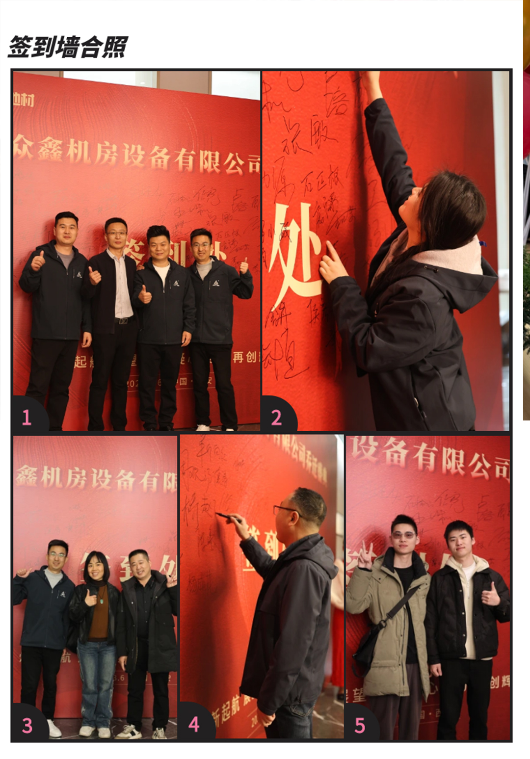 67d3a199bbe6e.jpg 圖怪獸_生活照拼圖生活照片粉紅簡約手機拼圖.jpg